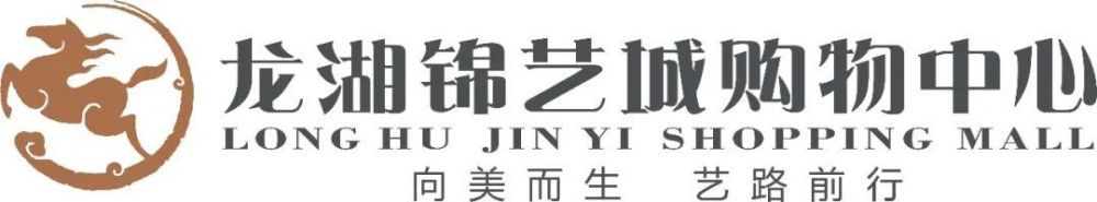 11岁的查拉自小与其吸毒的母亲相依为命。他以练习战犬为生。这类餬口手段使得他变得很暴戾。这点在他的校园糊口中便有所表现。卡米拉是他很畏敬，很倾慕的6年级的教员。有一天，这位教员病了，乃至于几个月都不克不及来黉舍上课。而新来教员不克不及理解查拉的行动，并送他往了劳教所。等卡米拉教员回来后，她死力否决新教员和同窗们的这类做法。因而，卡米拉和查拉的豪情起头延续升温，但这段日趋密切的关系却为他们对他们留在黉舍发生了要挟。 该片荣获2014年纽约哈瓦那第15届片子节最好影片奖。